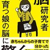 吃音やHSPにこだわっているというよりも、これからの人生を楽しく生きていくための戦略なんです。