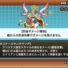 【雑記】12月の日記＆当ブログにおける大して重要じゃないお知らせ
