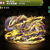 【パズドラ】闇の宝珠龍エイロウの入手方法や入手場所、スキル上げや使い道情報！