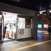 ローソン 福岡天神地下街店 / 福岡県福岡市中央区天神2丁目地下1号002