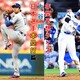 年間予想クイズ・大谷翔平＆日本人選手本塁打篇