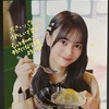 25/05/10 AKB48 全国ファンミーティング in 広島