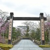 智積院写真コンテスト開催。