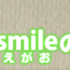 信じてください！　AUGM大分2011に参加してきました