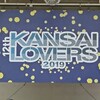 KANSAI LOVERS 2019 初日