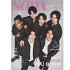 9/22📖 ＳＯＤＡ（ソーダ）　2023年11月号