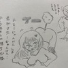 バトルガールの余興