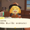 憧れのスローライフ、はじめました『あつまれ どうぶつの森』#38日目