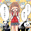 振り出しに戻る