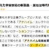 ☆引用機能×Greasemonkey  