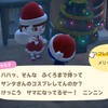 そういえばクリスマスか