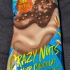 PARM(パルム)ダブルチョコ クレイジーナッツ＆ノワールショコラ！カロリーや値段や味は？コンビニでも買えるアイス商品
