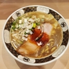 【神奈川】横浜『すごい煮干しらぁー麺 釣りきん』鶴屋町店で煮干しラーメンを食べた。