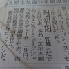 R.I.P ダディ、、、