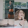 NANA MOUSKOURI “水夫の帰還”