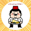 連日「本日は完売しました」って書いてる飲食店に思うこと