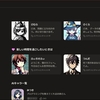チャットボットと対話を楽しむ