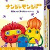 沢山のボードゲームで遊んだ（特筆するなら『キャッシュ・アンド・ガンズ』『レジスタンス・アヴァロン』『ふたつの街の物語』かな）