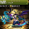 【パズドラ】青龍喚士ソニアの入手方法や進化素材、スキル上げや使い道情報！