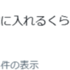 民主主義者は、別の有権者が「棄権する」のと「自分が一番嫌いな党に投票する」のと、比較してどっちのほうが、より望ましいと考える（べきであろう）か？