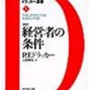 ウェブ２．０も梃子にすぎない