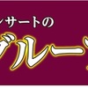 夢グループのDM配信停止方法がハードル高すぎてガチで笑えるレベルだった