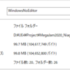  Tinyなパッケージに挑戦してみよう