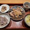 筋トレ＃20 　今日も筋トレ
