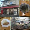 ますや商店、ヒワダ酒店