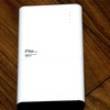 ELECOM モバイルバッテリー     “Pile One”