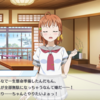 毎日感想（３３）　４章５話『僅かな希望』