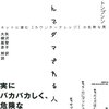 2012年05月17日のツイート