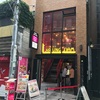 ちばから 渋谷道玄坂店