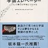 現代のバックミンスター・フラー、アニリール・セルカン。