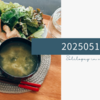 20250519