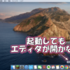 子供プログラミングにてmu-editorがmacで起動できないときの対処法メモ