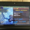 Mh4g G2 火の国を訪れし危機 用中級者向け太刀ソロ装備 不屈 回避性能 1 Mh4g ソロ太刀使いのg級攻略