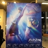 観劇感想 ミュージカル 刀剣乱舞 つはものどもがゆめのあと 真剣乱舞祭17 蝶のように舞い蜂のように刺す 観劇感想 ミュージカル 刀剣乱舞 つはものどもがゆめのあと 真剣乱舞祭17 蝶のように舞い蜂のように刺す