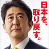 【首相記者会見】安倍総理「もはや時間の猶予【首相記者会見】安倍総理「もはや時間の猶予はない」→会見全文を読んで思う事、これ・・・なぜ一律じゃない？追加もあるのか？含みのある発言に思うはない」→会見全文を読んで思う事、これ・・・なぜ一律じゃない？追加もあるのか？含みのある発言に思う