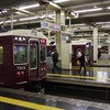 【美しき頭端式ホーム】阪急 大阪梅田駅へ行く