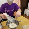 クッキーを焼いてゲームをしよう❣️