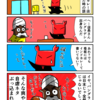 バングラデシュ人の自虐ネタを聞くカニ