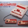 【ファミコン CM】ファミリーコンピュータ (1983年) 【NES/Famicom Commercial Message】