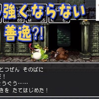 Switch版ドラクエ3攻略完全版 ゾーマにひかりのたまを使わずに勝てるのか クリア後ダンジョンも制覇して完全クリアしました あきののんびりゲームブログ Switch版ドラクエ3攻略完全版 ゾーマにひかりのたまを使わずに勝てるのか クリア後ダンジョンも制覇して完全クリアしました あきののんびりゲームブログ