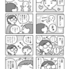 好きな本は辞書と図鑑