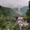 山行記(6)　富士山以外の初めての登山は鳳凰山　地蔵岳