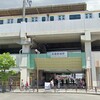 武蔵新城駅 喫煙所