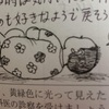 育休満期退職をもくろむ方へ 