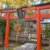 電電宮と獣魂供養塔。