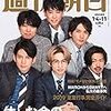 年末なんでこうも忙しくなるんやっていう忙しさは、間違いなくアレのせい